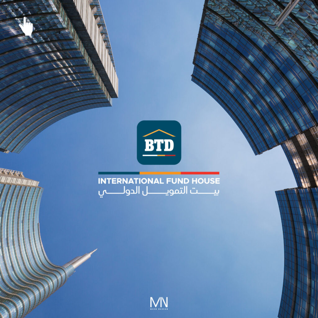 تصميم هوية بصرية لبيت التمويل الدولي